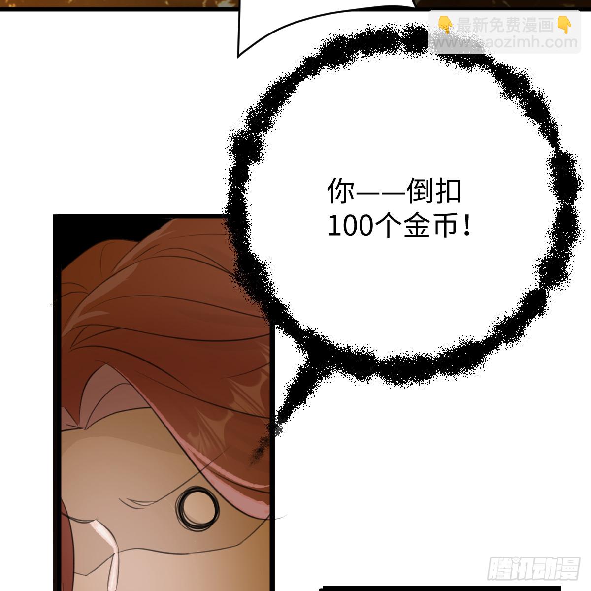 51.偷偷牽手(1/2)-第73话