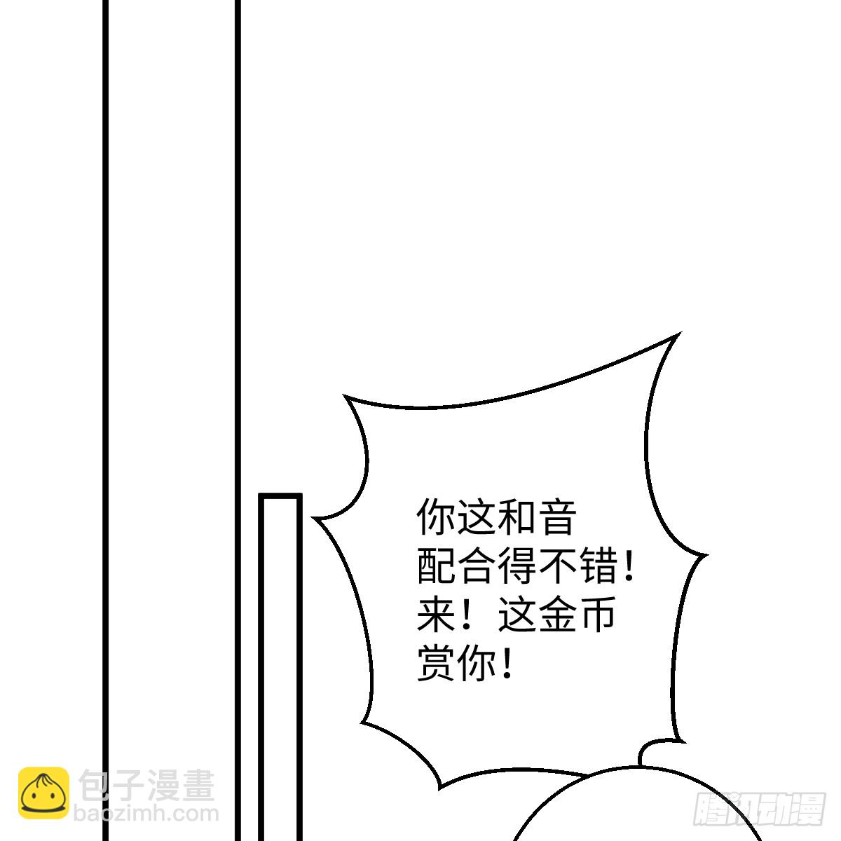 51.偷偷牽手(1/2)-第73话