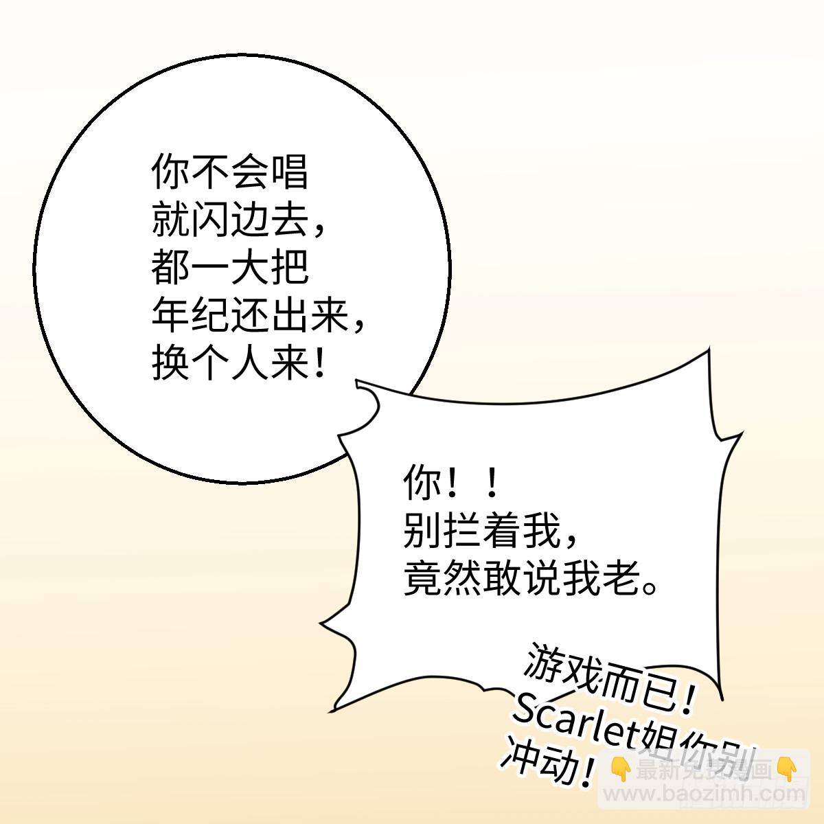 51.偷偷牽手(1/2)-第73话