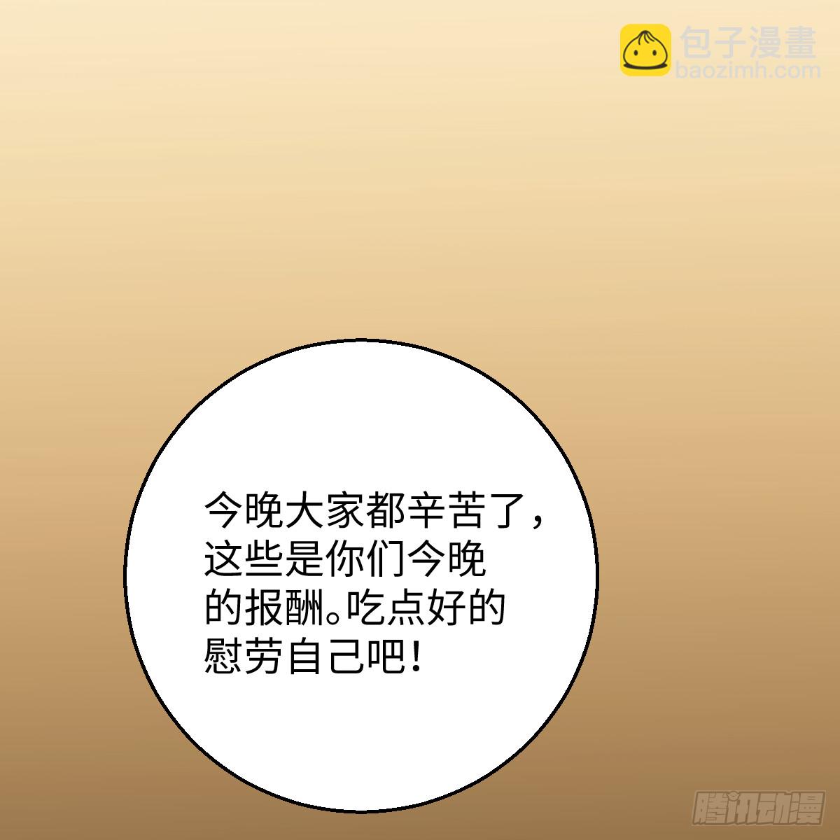 51.偷偷牽手(1/2)-第73话