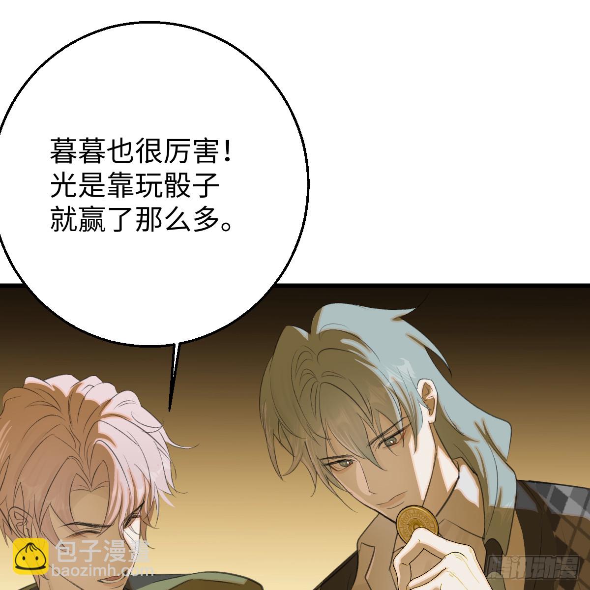 51.偷偷牽手(1/2)-第73话