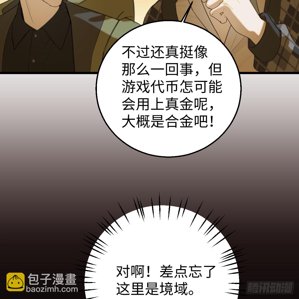 51.偷偷牽手(1/2)-第73话