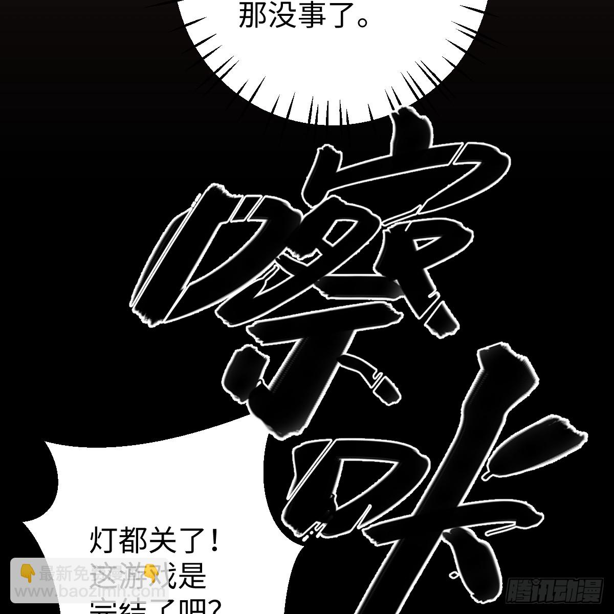 51.偷偷牽手(1/2)-第73话