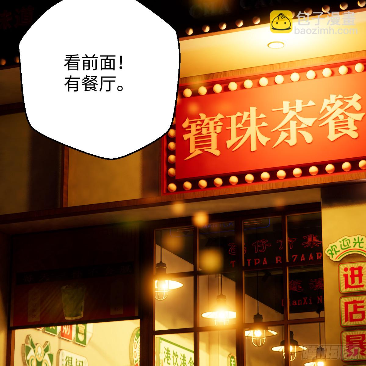 51.偷偷牽手(1/2)-第73话