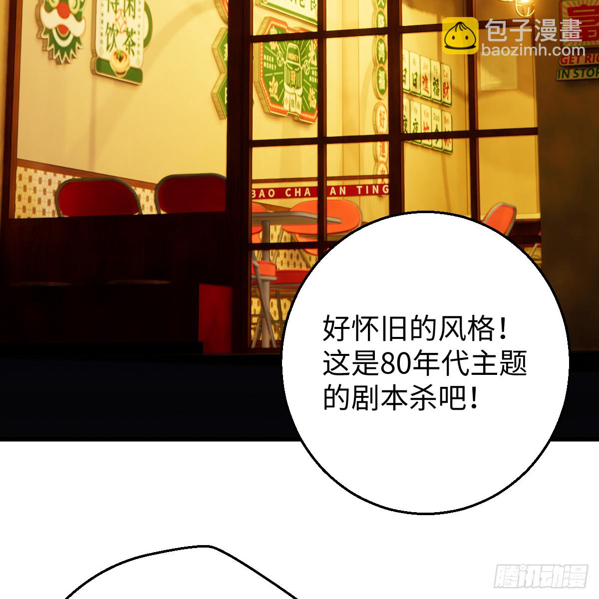 51.偷偷牽手(1/2)-第73话