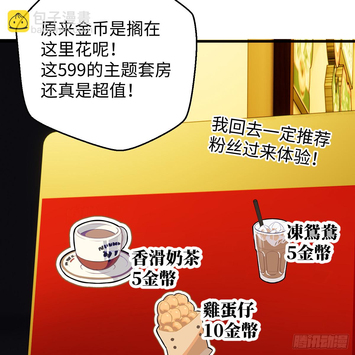 51.偷偷牽手(1/2)-第73话