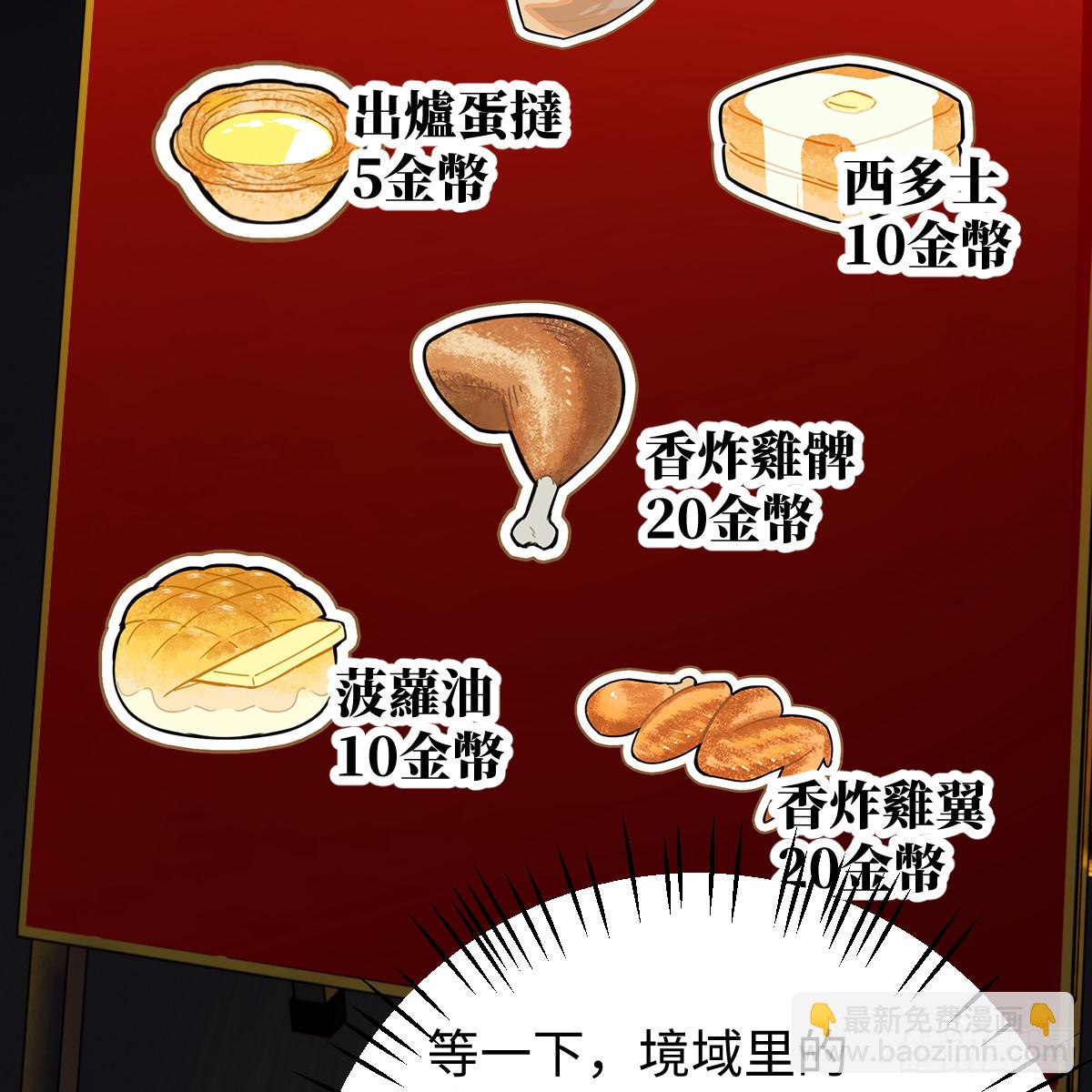 51.偷偷牽手(1/2)-第73话