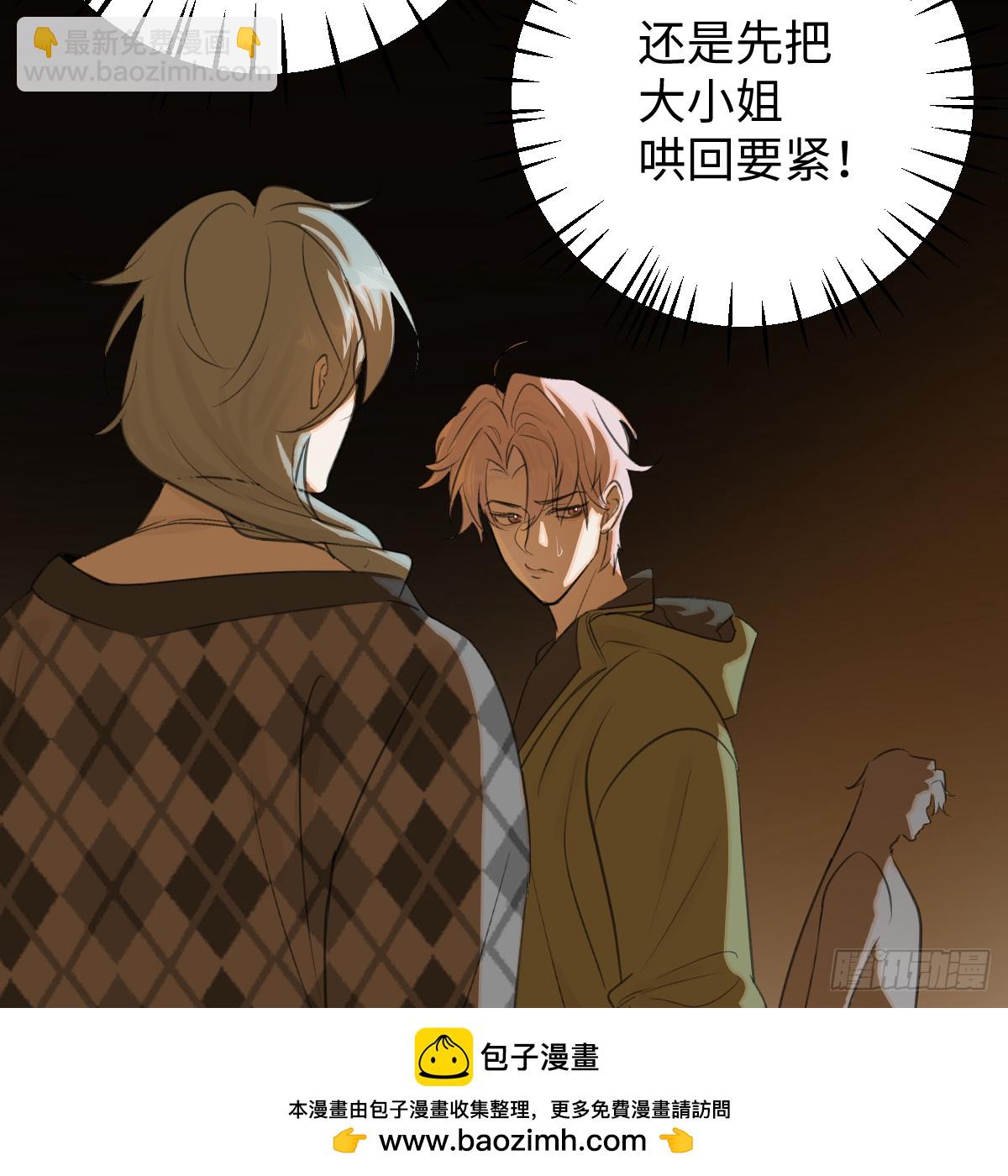 51.偷偷牽手(1/2)-第73话