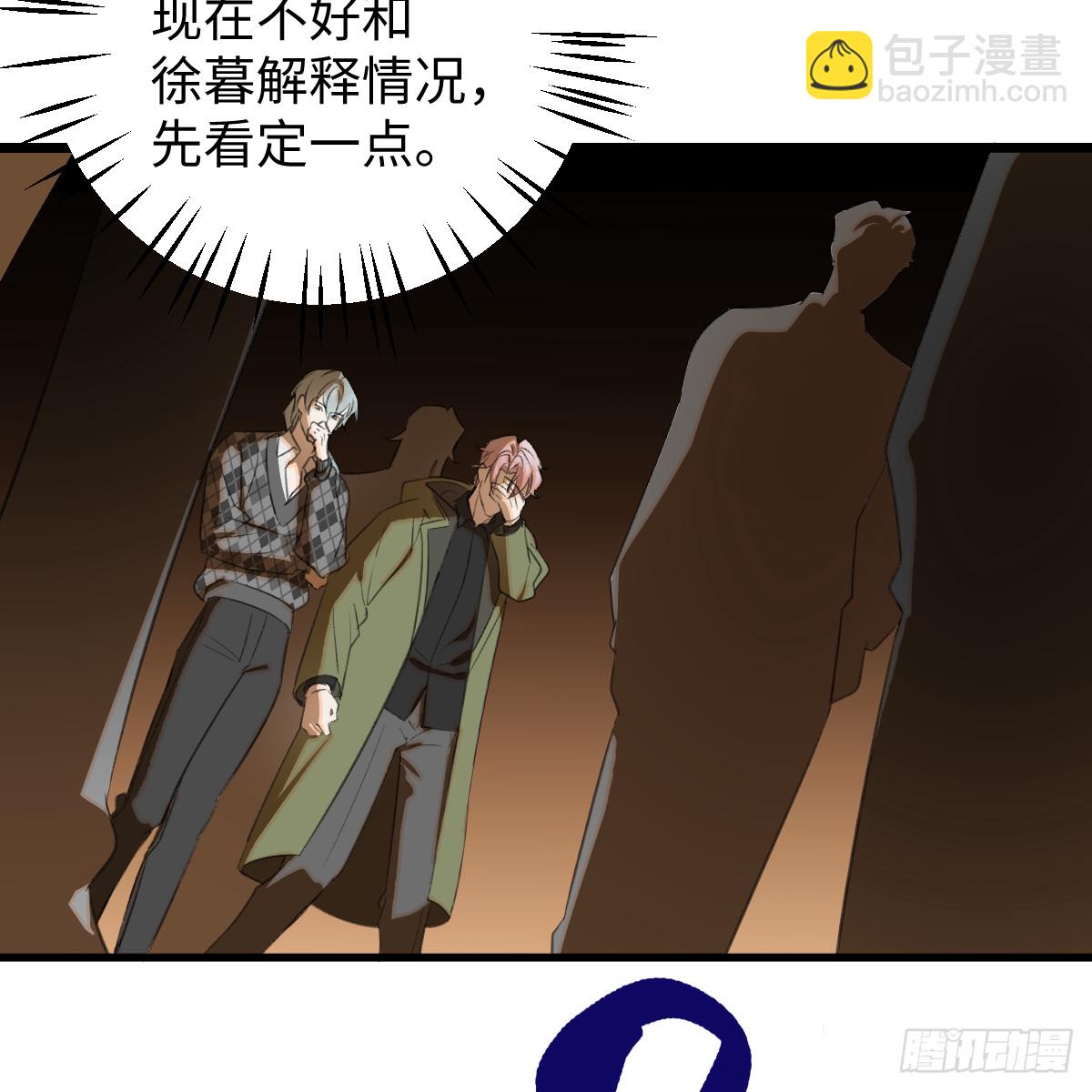 51.偷偷牽手(1/2)-第73话