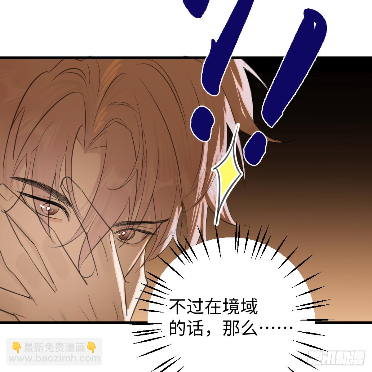 51.偷偷牽手(1/2)-第73话