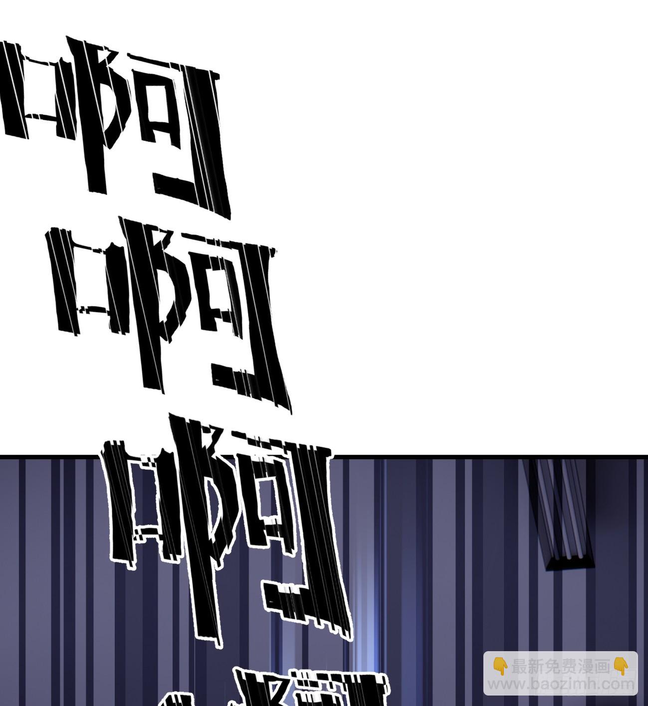 7.大神成了我媳妇？(1/2)-第9话