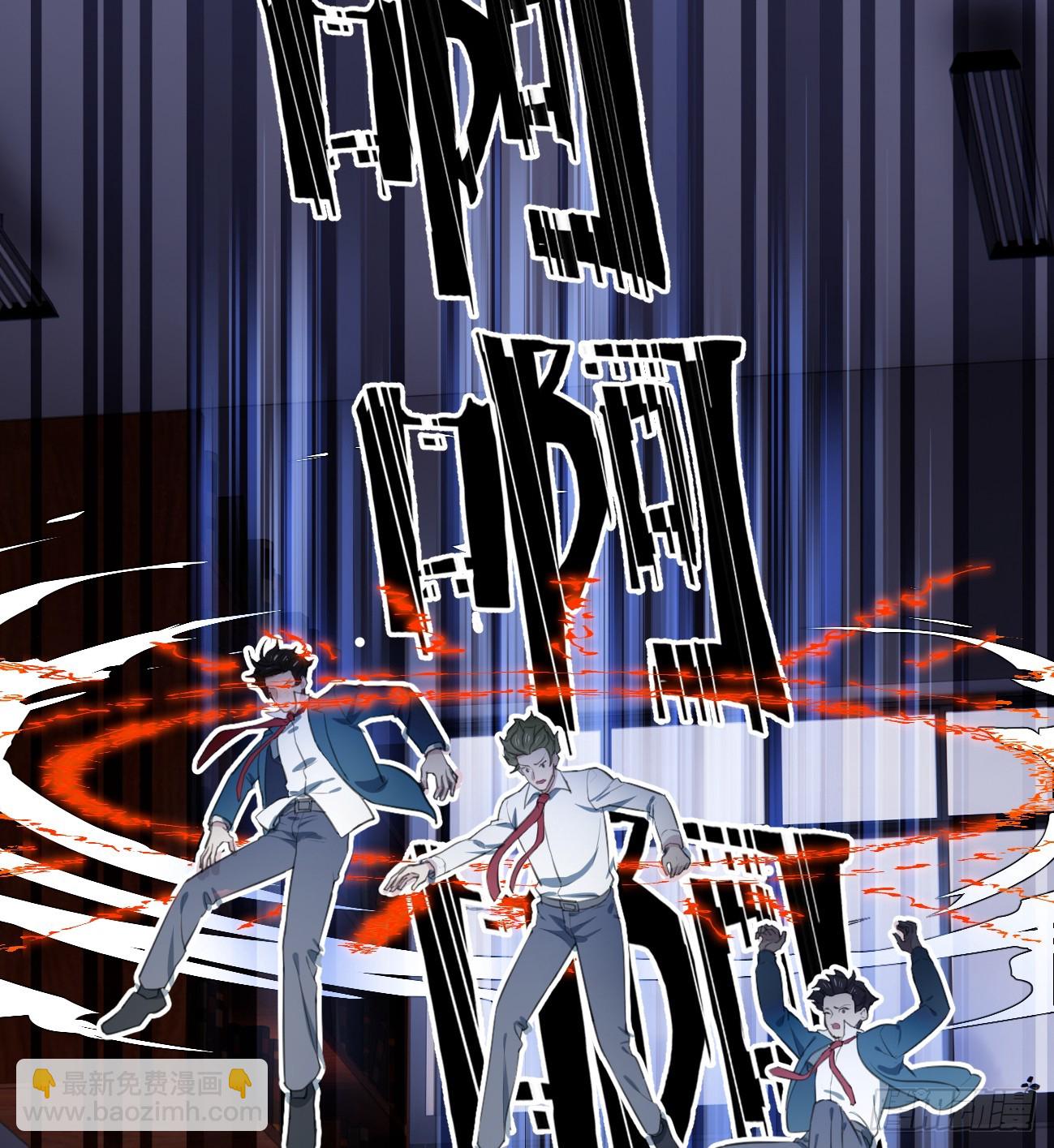 7.大神成了我媳妇？(1/2)-第9话