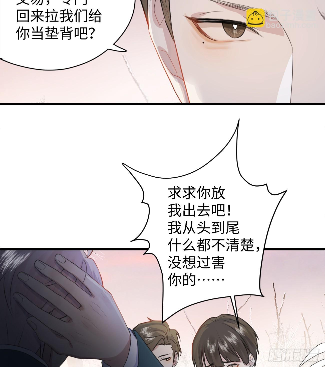 7.大神成了我媳妇？(1/2)-第9话