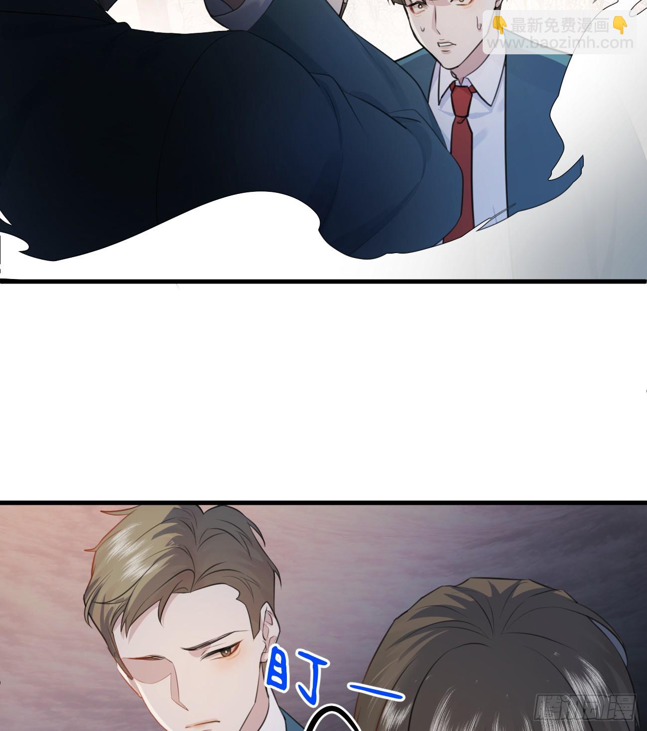 7.大神成了我媳妇？(1/2)-第9话