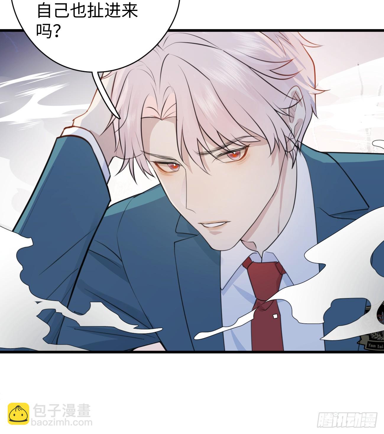 7.大神成了我媳妇？(1/2)-第9话