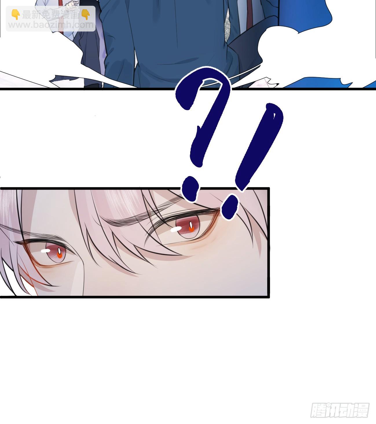 7.大神成了我媳妇？(1/2)-第9话