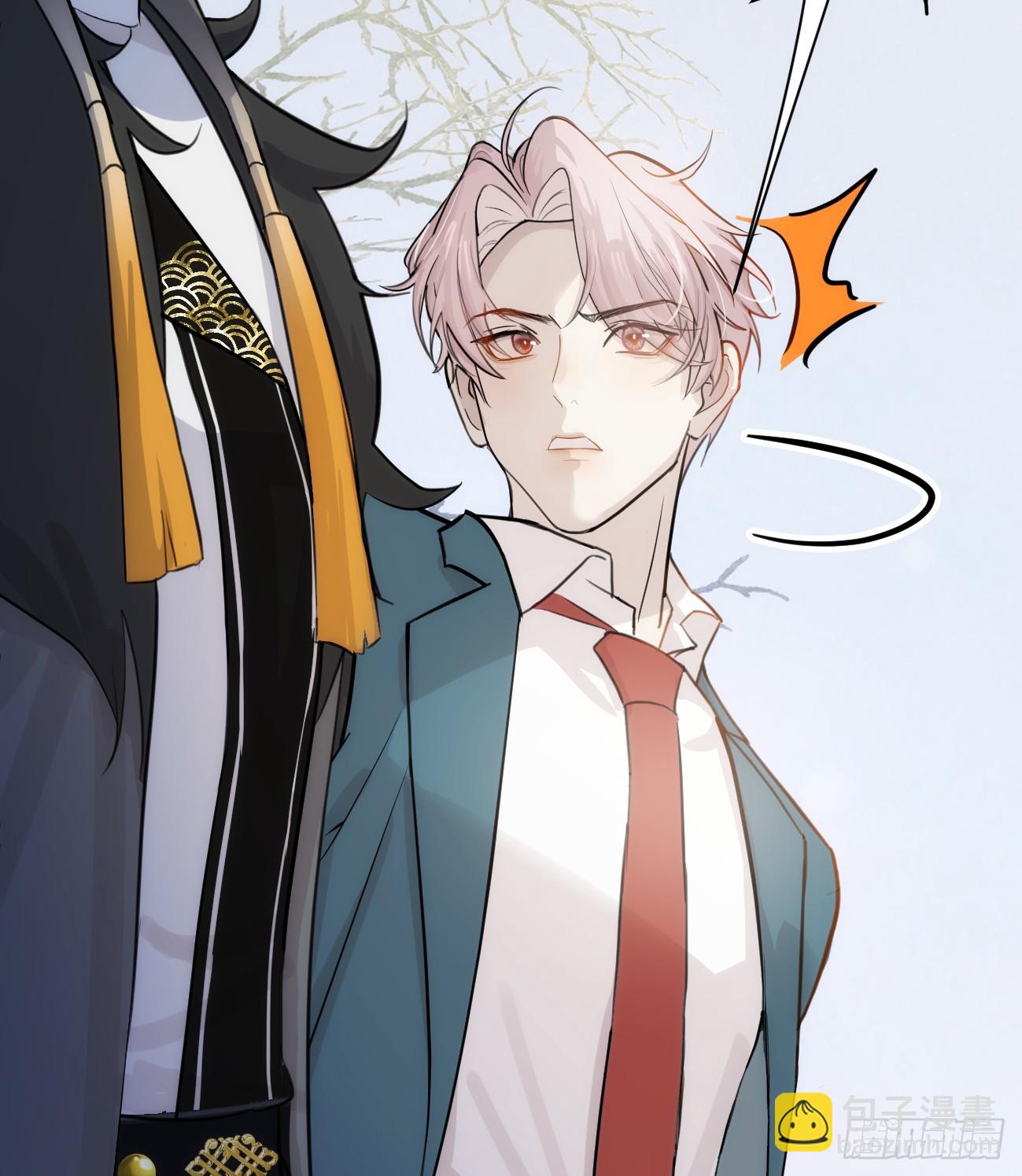 7.大神成了我媳妇？(1/2)-第9话