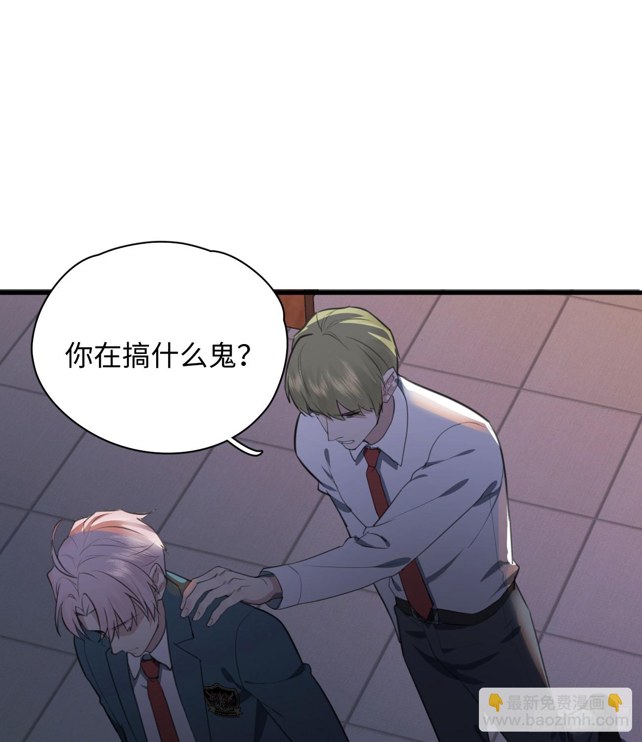 7.大神成了我媳妇？(1/2)-第9话