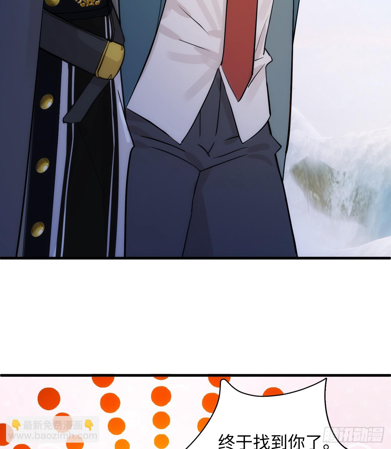 7.大神成了我媳妇？(1/2)-第9话