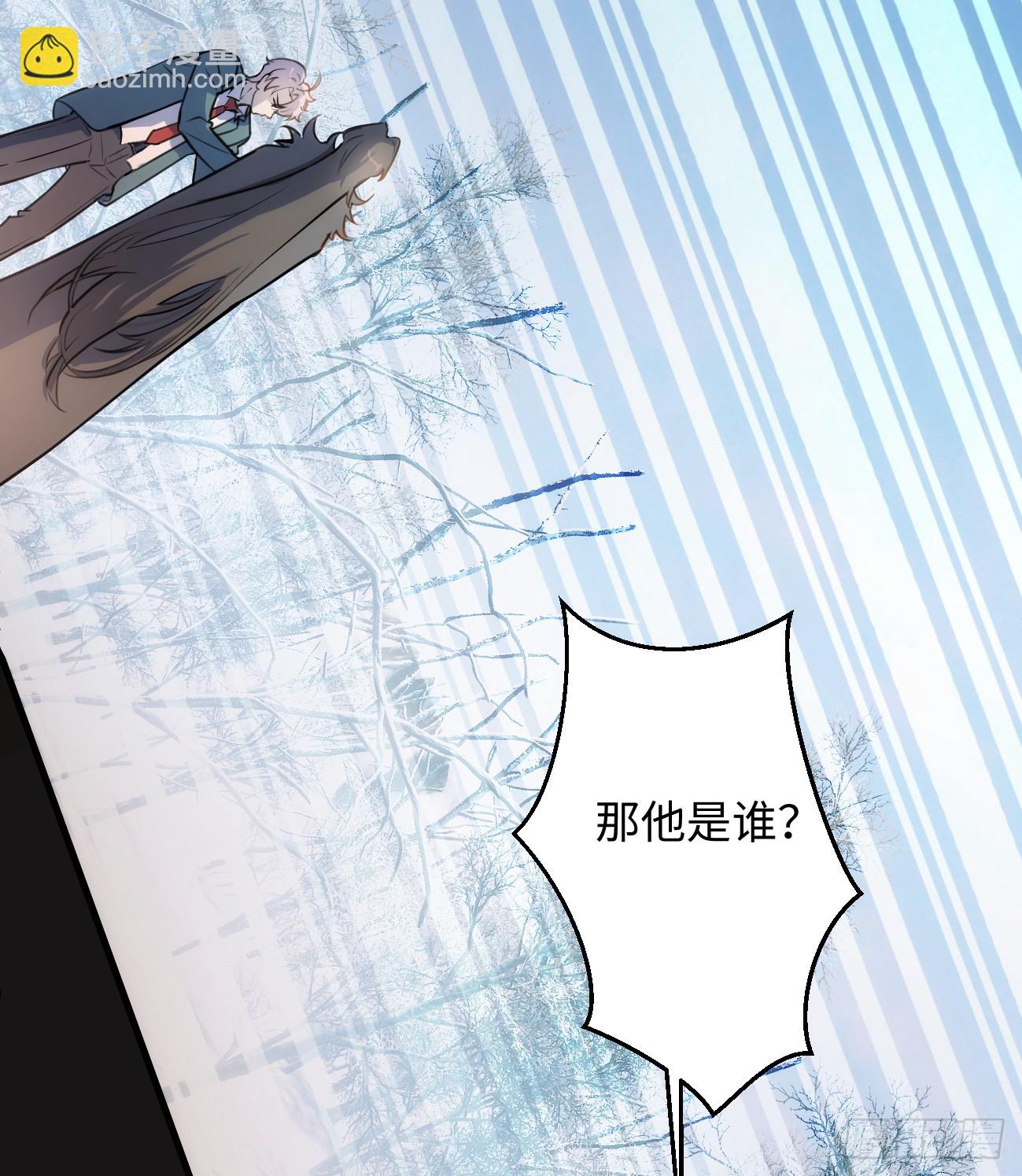 7.大神成了我媳妇？(1/2)-第9话