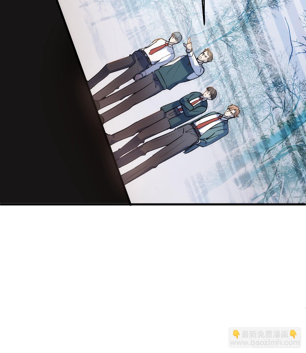 7.大神成了我媳妇？(1/2)-第9话