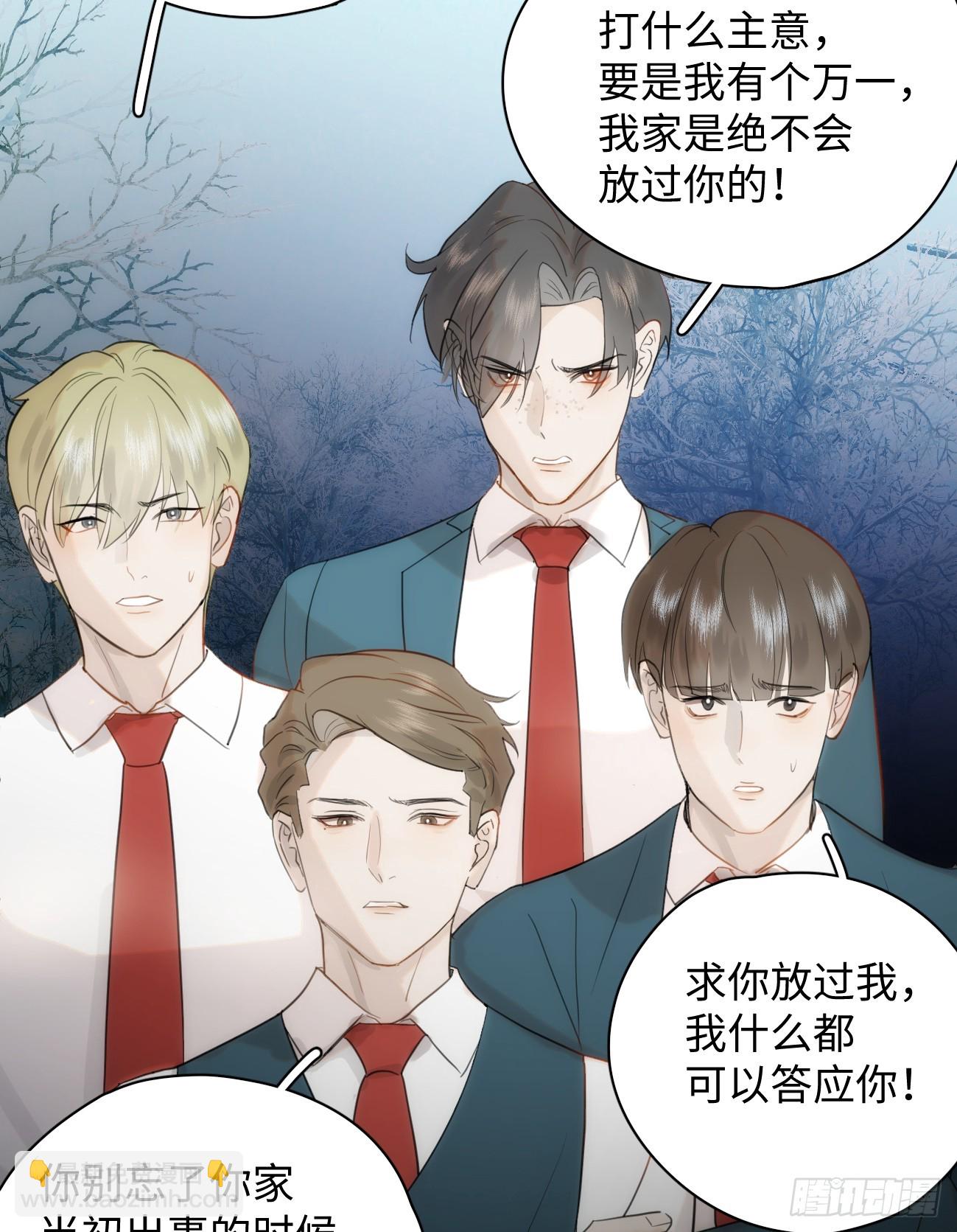 7.大神成了我媳妇？(1/2)-第9话