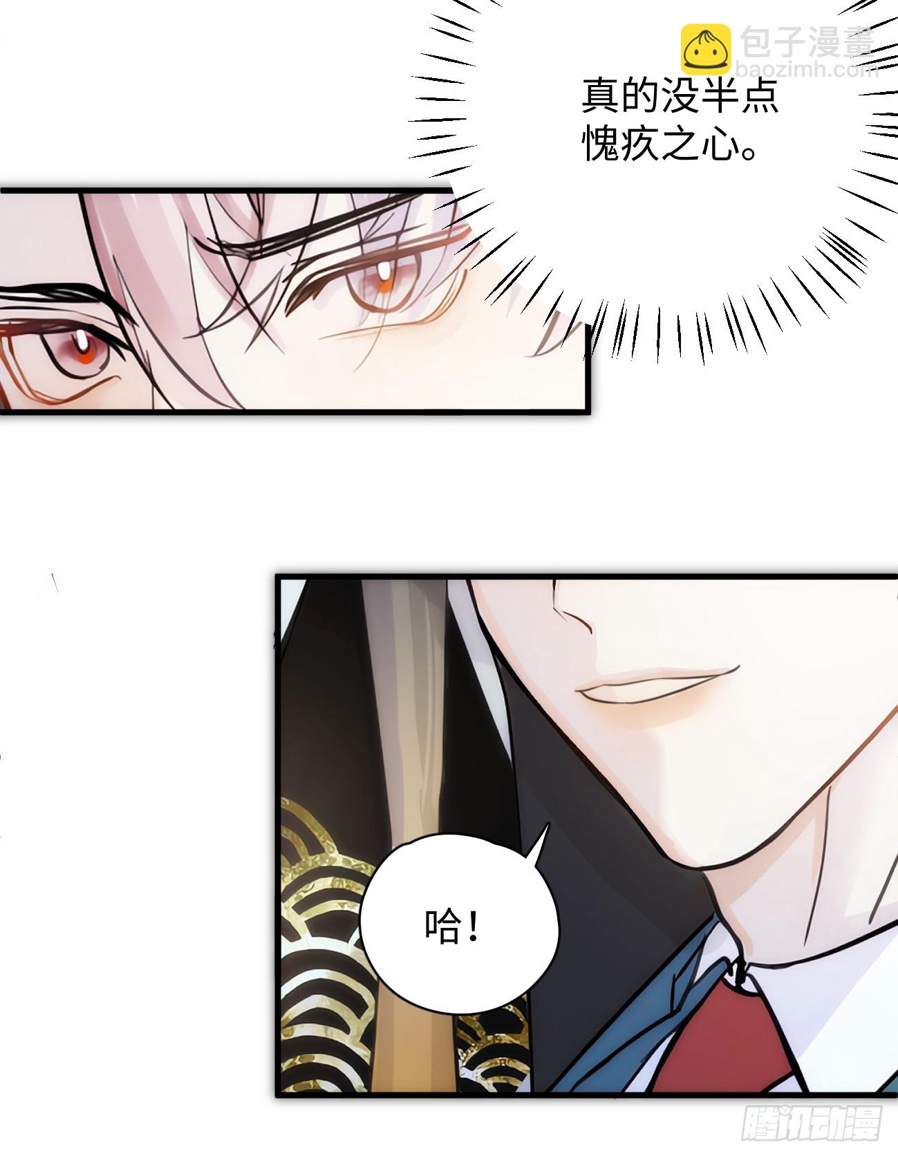 7.大神成了我媳妇？(1/2)-第9话