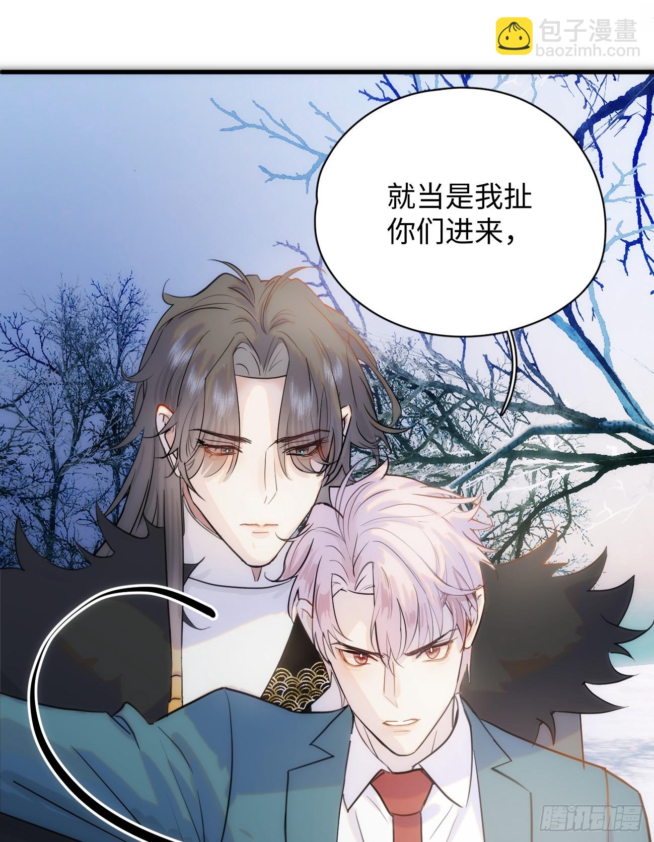 7.大神成了我媳妇？(1/2)-第9话