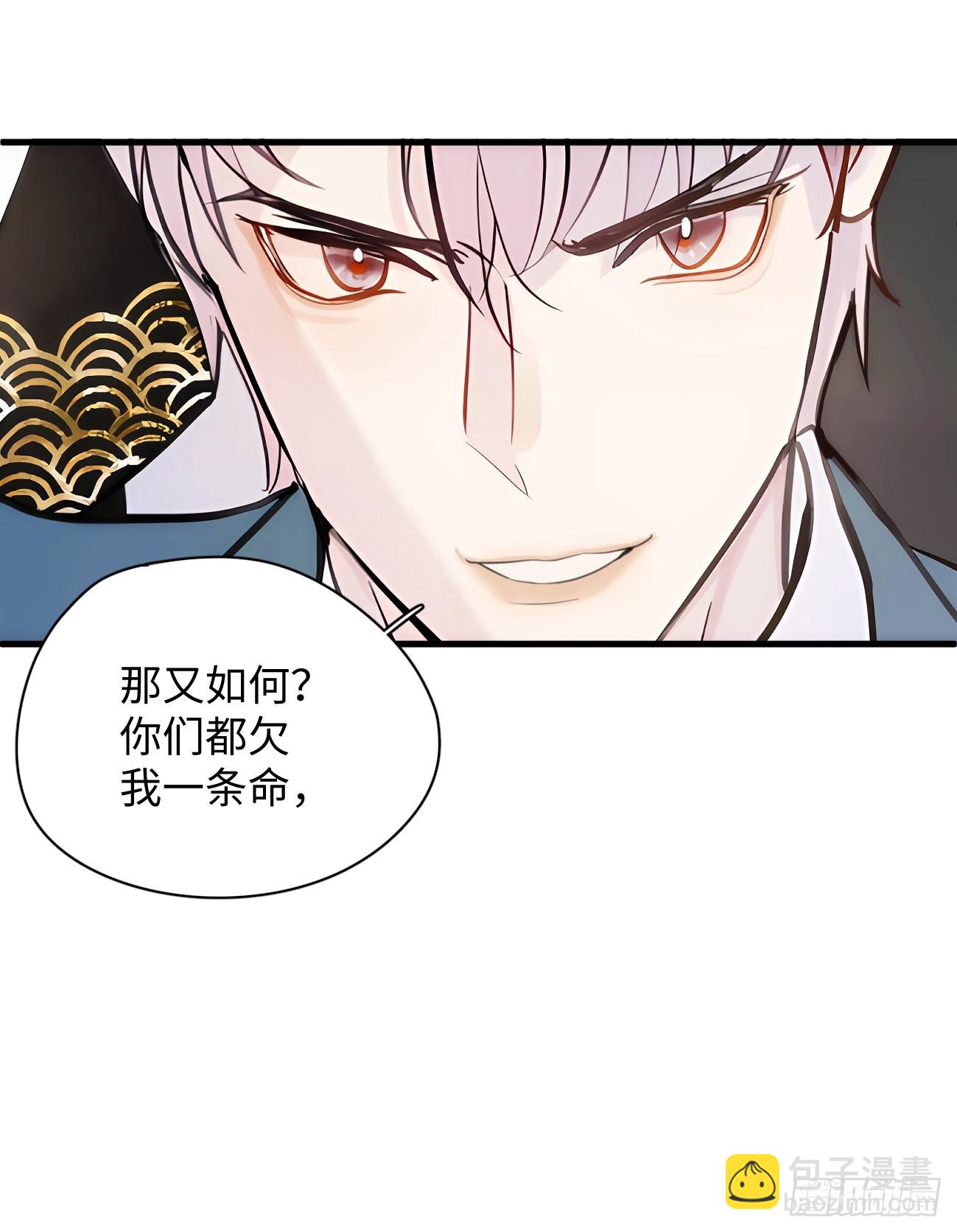 7.大神成了我媳妇？(1/2)-第9话