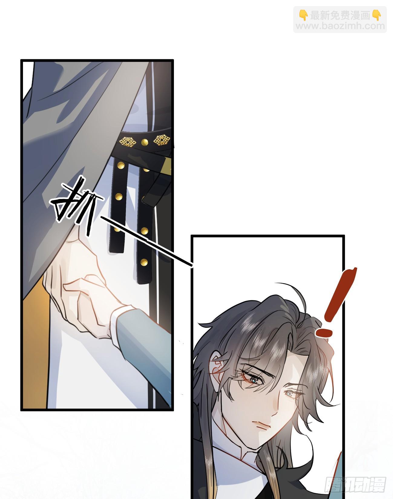 7.大神成了我媳妇？(1/2)-第9话