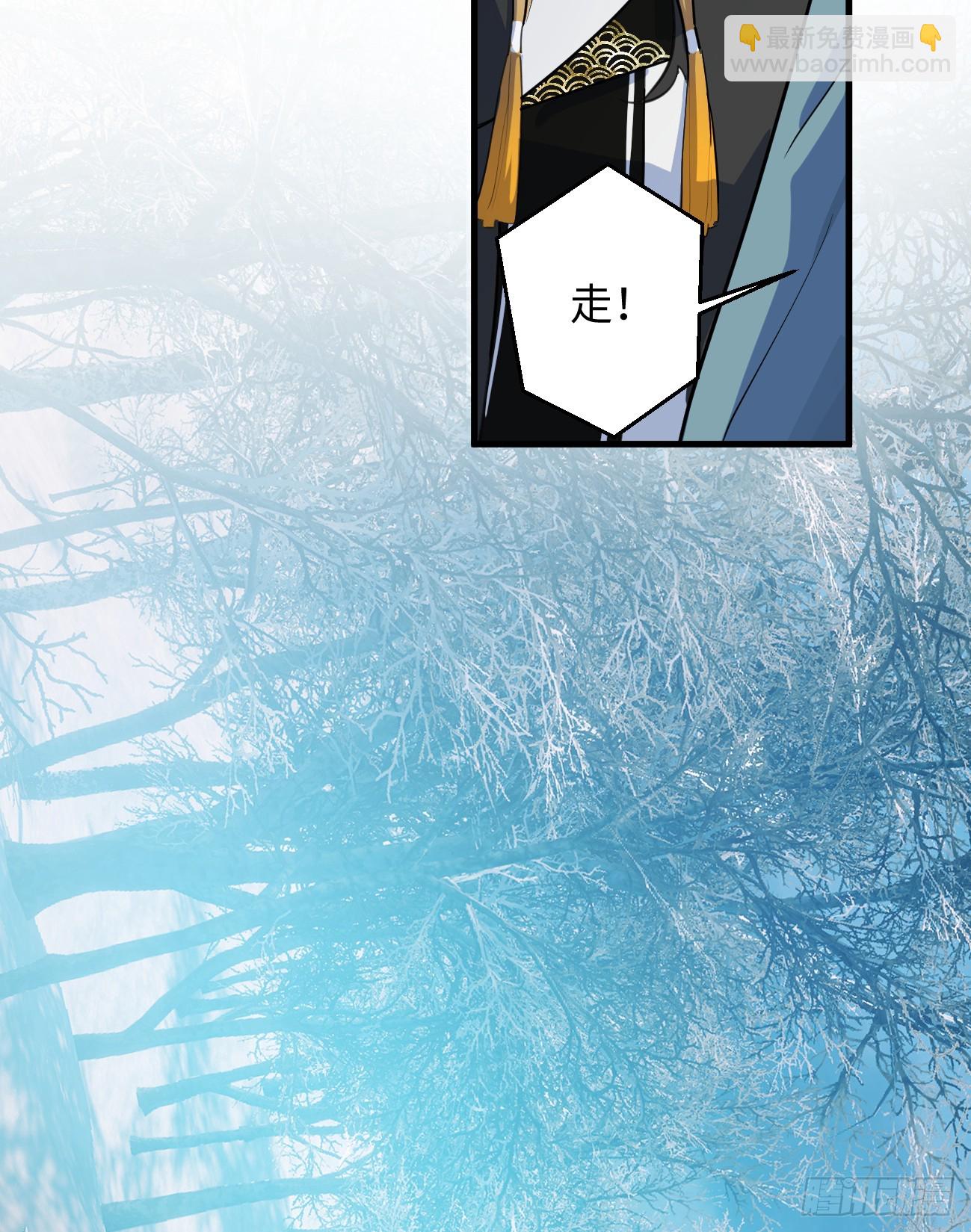 7.大神成了我媳妇？(1/2)-第9话