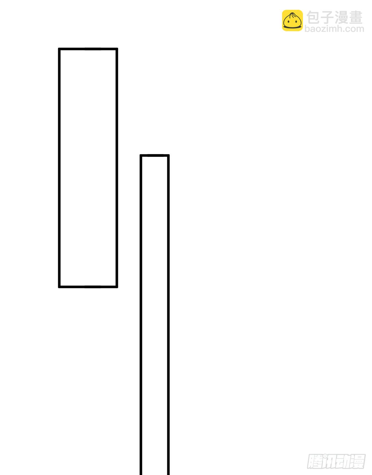 7.大神成了我媳妇？(1/2)-第9话