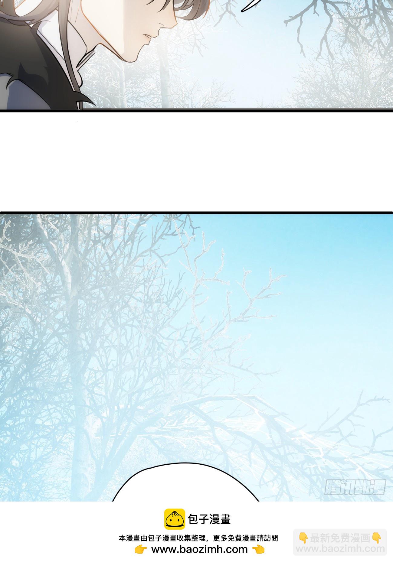 7.大神成了我媳妇？(1/2)-第9话