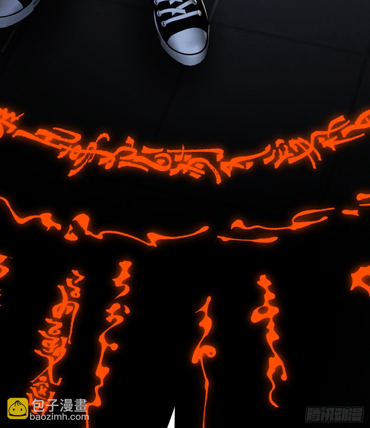 7.大神成了我媳妇？(1/2)-第9话