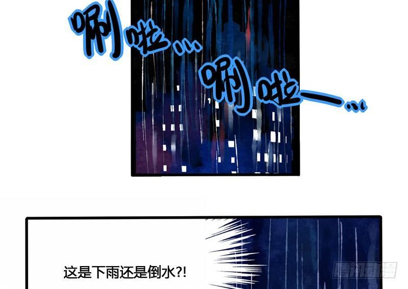 第10话 晚安，老鸦太太(1/2)-第11话