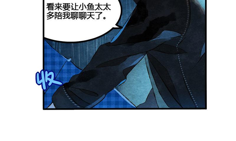 第10话 晚安，老鸦太太(1/2)-第11话