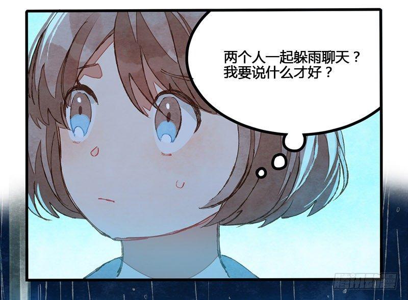 第10话 晚安，老鸦太太(1/2)-第11话