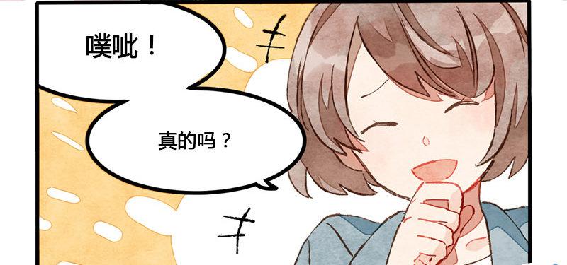 第10话 晚安，老鸦太太(1/2)-第11话