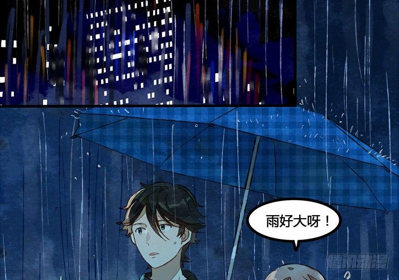 第10话 晚安，老鸦太太(1/2)-第11话