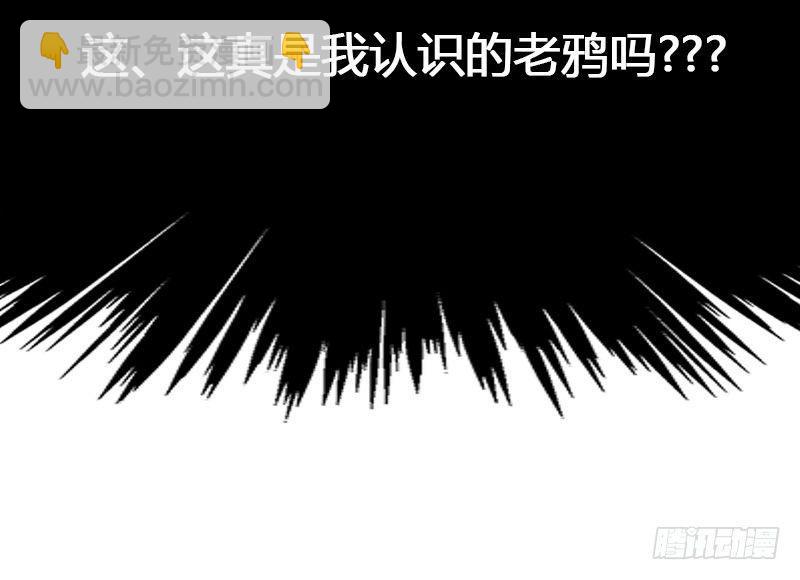 第10话 晚安，老鸦太太(1/2)-第11话