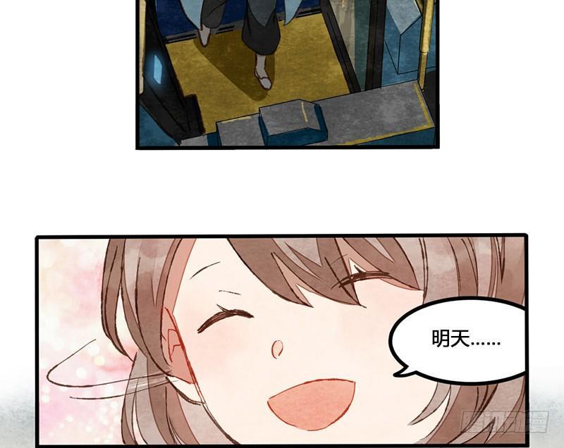 第10话 晚安，老鸦太太(1/2)-第11话