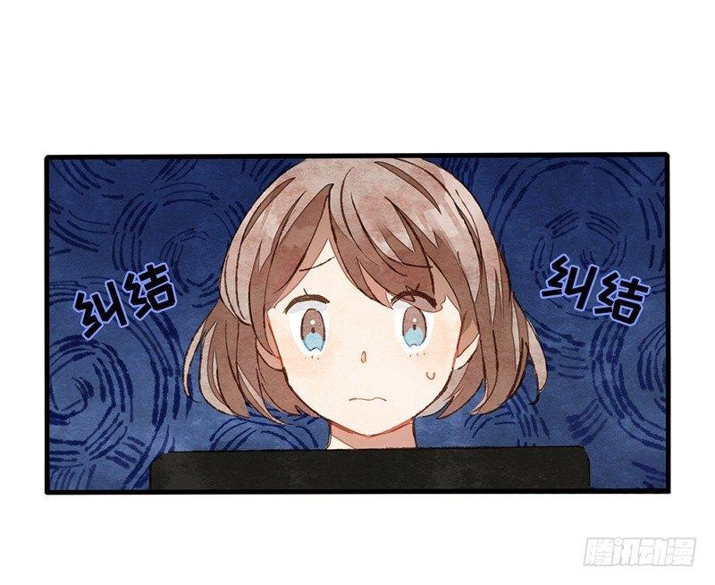 第12话 我也是要当面试官的人了(1/2)-第13话