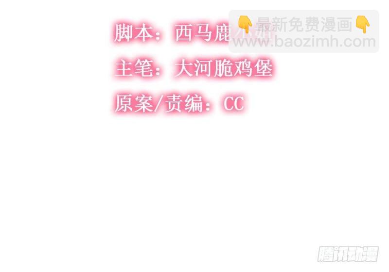 第12话 我也是要当面试官的人了(1/2)-第13话