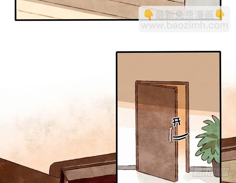 第12话 我也是要当面试官的人了(1/2)-第13话