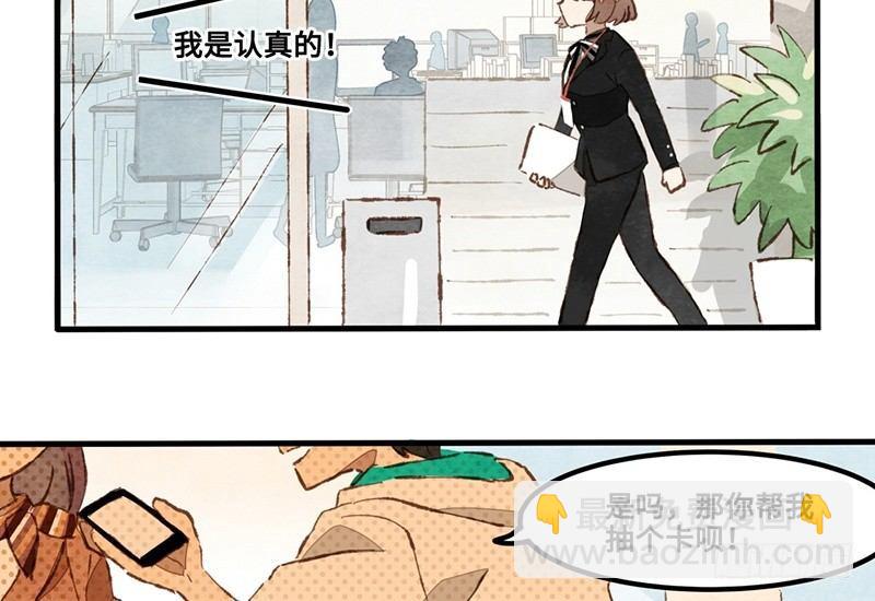 第14话 握手会(1/2)-第15话