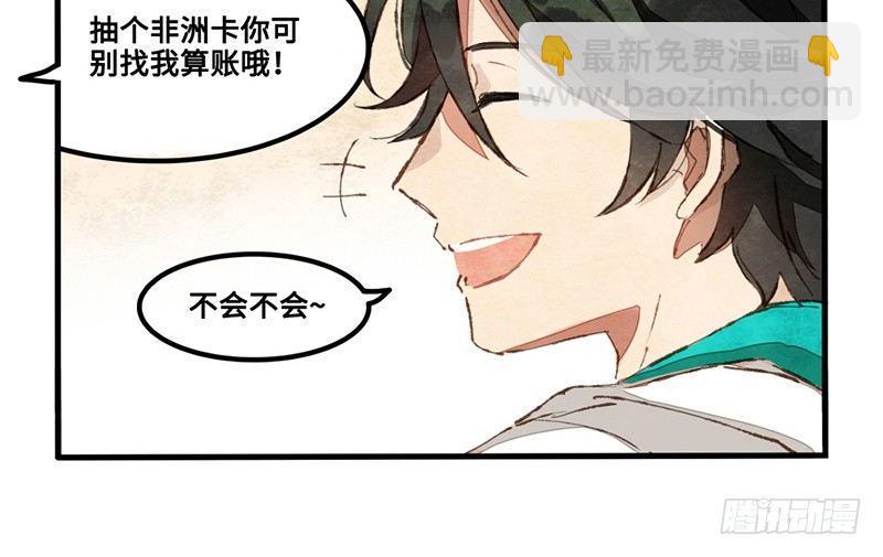 第14话 握手会(1/2)-第15话