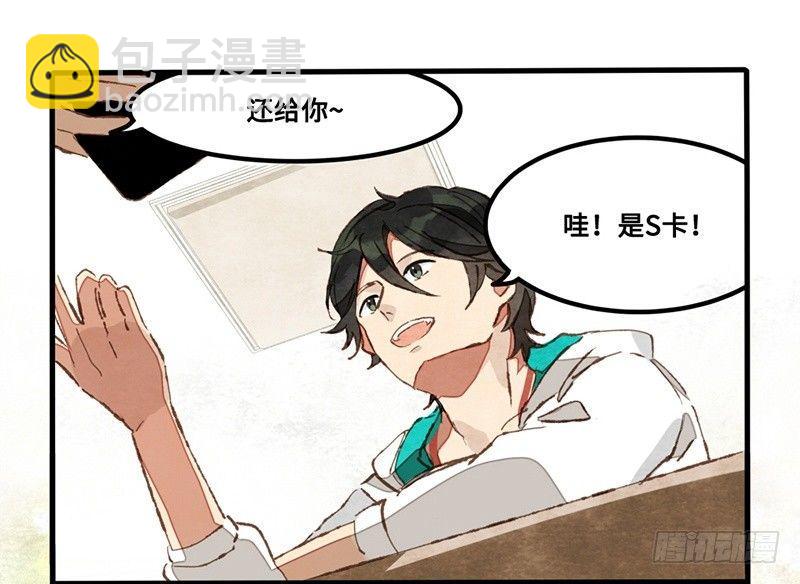 第14话 握手会(1/2)-第15话