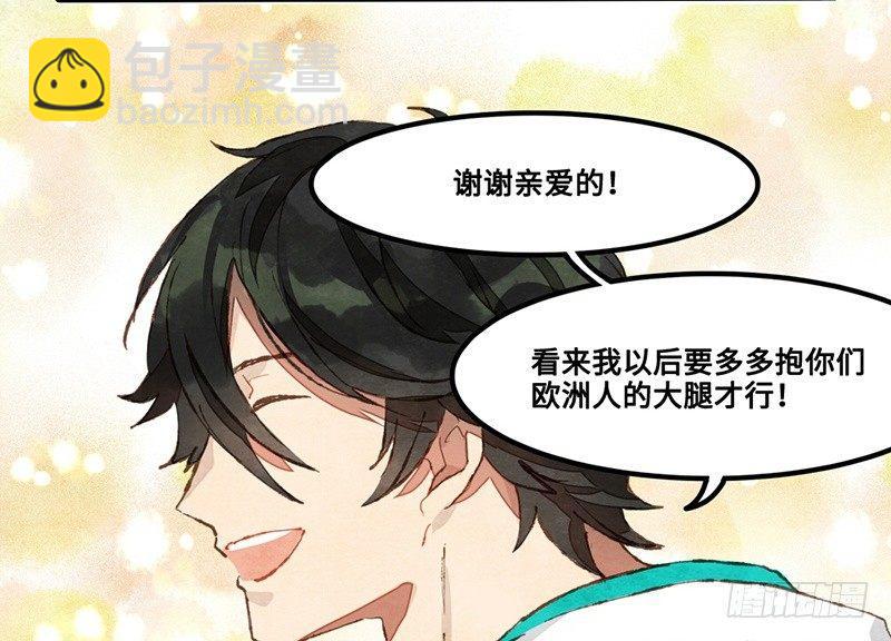 第14话 握手会(1/2)-第15话