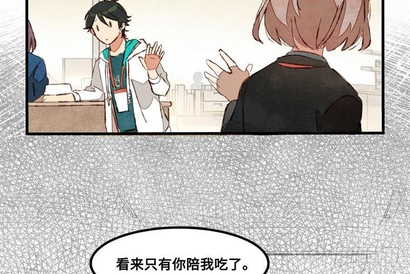 第14话 握手会(1/2)-第15话