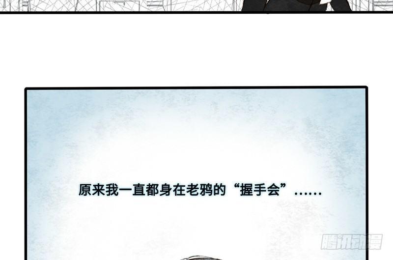 第14话 握手会(1/2)-第15话